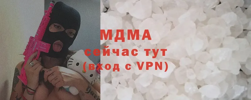 MDMA Molly  Кимры 